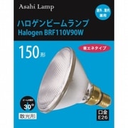ハロゲンビームランプ 150W形 散光 HALBRF110V90W