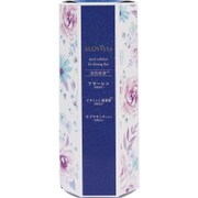 アロヴィヴィ ブライズアップMIX美容原液 27ml