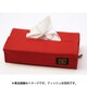 BTW-04 [Box tissue wear レッド]