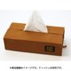 BTW-05 [Box tissue wear キャメル]