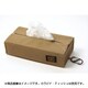 BTW-08 [Box tissue wear タンカラー]