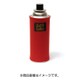 GCW-CB-04 [Gas cartridge wear CB レッド]
