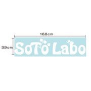SLST-B-WH [SotoLabo sticker Bタイプ ホワイト]