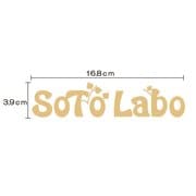 SLST-B-SC [SotoLabo sticker Bタイプ サンドカラー]