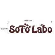 SLST-B-BW [SotoLabo sticker Bタイプ ブラウン]