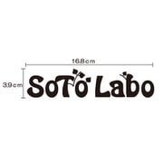SLST-B-BL [SotoLabo sticker Bタイプ ブラック]