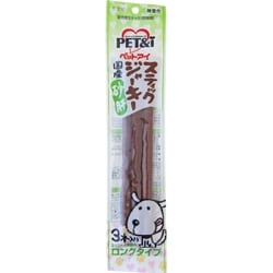 スティックジャーキー ロングタイプ 砂肝 [犬用おやつ 3本 国産 愛犬用スナック]