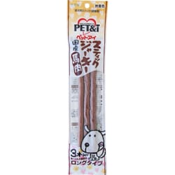 スティックジャーキー ロングタイプ 馬肉 [犬用おやつ 3本 国産 愛犬用スナック]