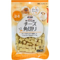 ヨドバシ Com ペットアイ 手づくり工房 チーズ角切り 150g 犬用おやつ 通販 全品無料配達