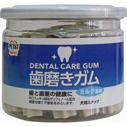 ヨドバシ Com ペットアイ 歯磨きガム ミルク風味 2g 犬用おやつ 通販 全品無料配達