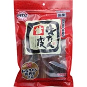 牛たん皮 120g [犬用おやつ]