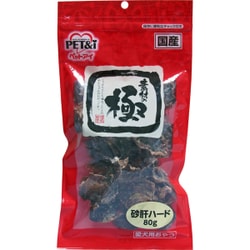素材の極 砂肝ハード [犬用おやつ 80g 国産]