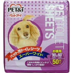 PET＆i ペットシーツ スーパーワイド 徳用 50枚 [シーツ]
