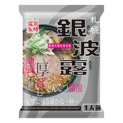 札幌 銀波露とんこつ醤油 117g