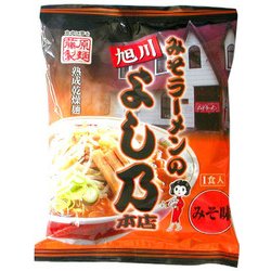 ヨドバシ.com - 藤原製麺 旭川 みそラーメンのよし乃本店 125g 通販
