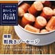 おいしい缶詰 燻製粗挽きソーセージ 60g