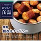 おいしい缶詰 燻製粗挽きチョリソー 60g