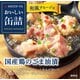 おいしい缶詰 国産鶏のごま油漬(和風アヒージョ) 65g