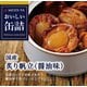おいしい缶詰 国産炙り帆立(醤油味) 60g