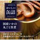 おいしい缶詰 国産いかの丸ごと旨煮 200g