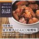 おいしい缶詰 国産鶏の炭火焼き(にんにく味噌味) 70g