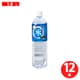 龍泉洞の水 1000ml×12本