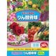 有機質肥料 りん酸骨球 (リン酸36％) 800g