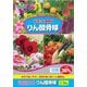有機質肥料 りん酸骨球 (リン酸36％) 2.5kg