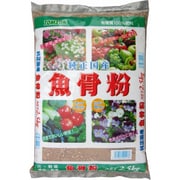 有機質肥料 純正国産 魚骨粉 5.5-15.0 2.5kg