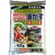 有機質肥料 魚骨粉25％+カニがら入油かす 800g