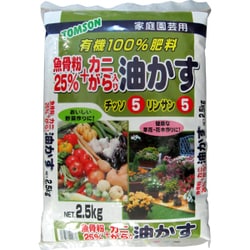 ヨドバシ Com トムソンコーポレーション 魚骨粉25 カニがら入油かす 2 5kg 有機質肥料 通販 全品無料配達