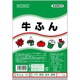 有機質肥料 牛ふん 2L
