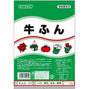有機質肥料 牛ふん 2L