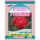 配合肥料 バラの肥料 6-10-6 800g