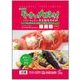配合肥料 やさい大好き！ トマト・きゅうり・果菜類専用肥料 2kg
