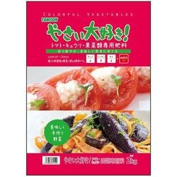 ヨドバシ Com トムソンコーポレーション やさい大好き トマト きゅうり 果菜類専用肥料 2kg 配合肥料 通販 全品無料配達