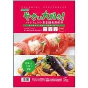 配合肥料 やさい大好き! トマト・きゅうり・果菜類専用肥料 2kg