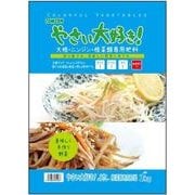 配合肥料 やさい大好き！ 大根・ニンジン・根菜類専用肥料 2kg