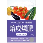 科学肥料 熔成燐肥 700g
