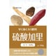 科学肥料 硫酸加里 700g