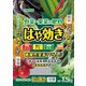 配合肥料 はや効き 1.5kg