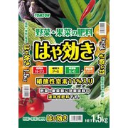 配合肥料 はや効き 1.5kg