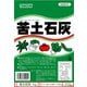 土壌改良 苦土石灰 粒状 2kg