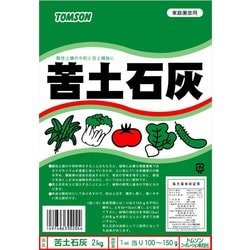 土壌改良 苦土石灰 粒状 2kg