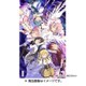 魔法少女まどか☆マギカ 少女たちの休息ベッドシーツ [キャラクターグッズ]