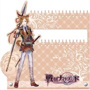 戦刻ナイトブラッド アクセサリースタンド 真田幸村 [キャラクターグッズ]