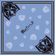 戦刻ナイトブラッド 推し軍家紋スカーフ 上杉 [キャラクターグッズ]