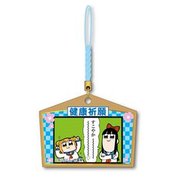 クソ絵馬ストラップ ポプテピピック 健康祈願