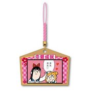 クソ絵馬ストラップ ポプテピピック 恋愛成就