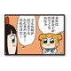 BIGスクエア缶バッチ ポプテピピック 13